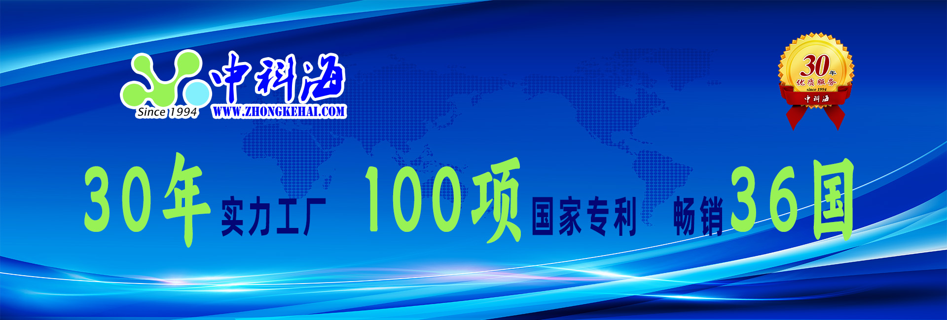 RAS设备上门安装服务火热进行中